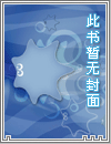 灯神帮我找男友